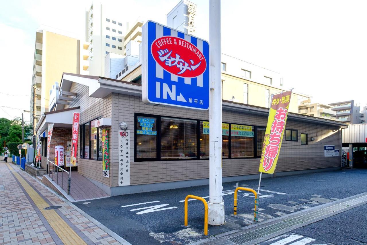 Aparthotel Utsuwa Hotel Tokyo